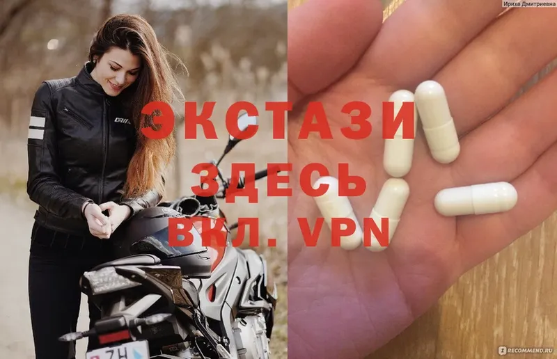 Ecstasy диски  Рузаевка 